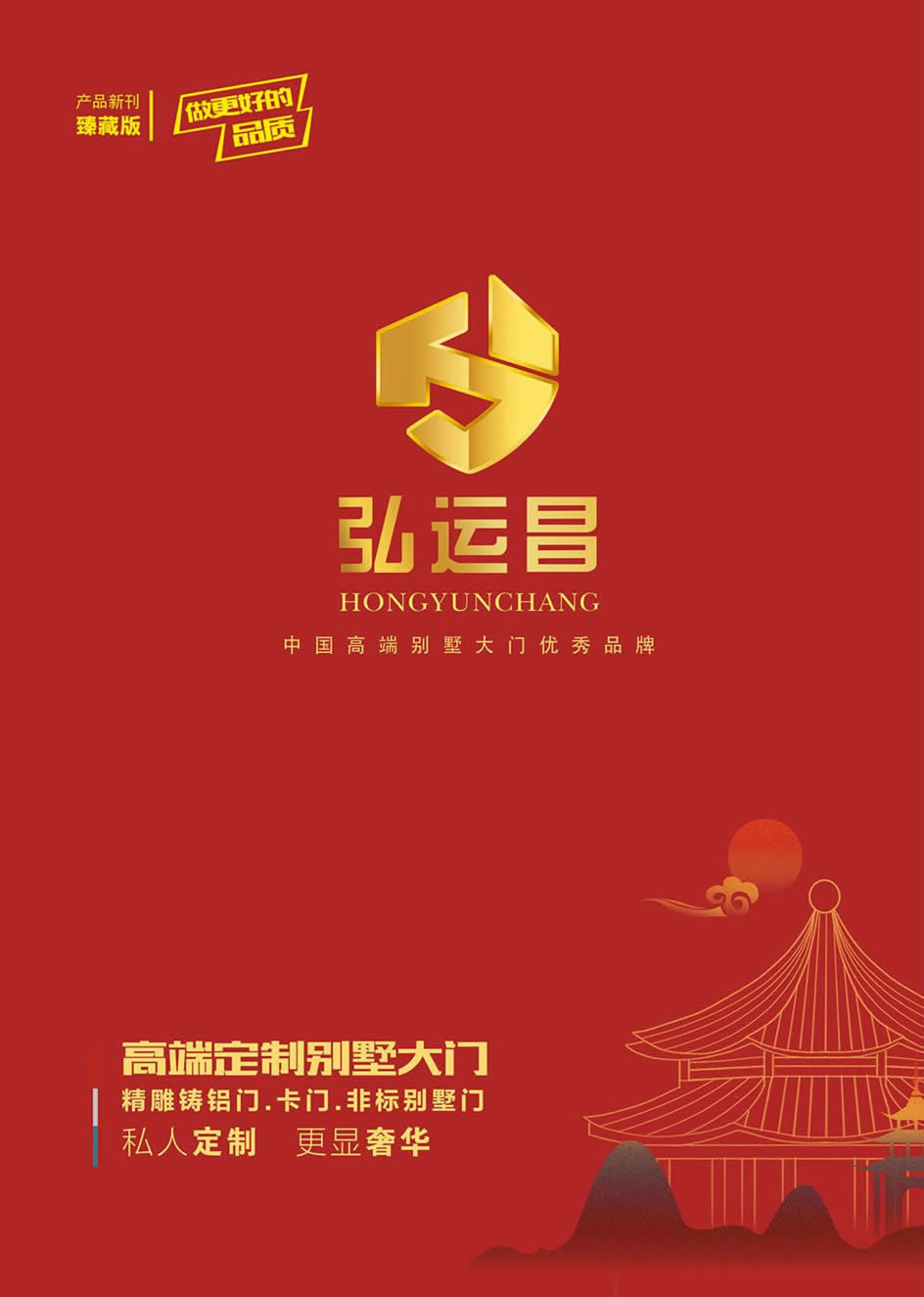 別墅大門(mén)效果圖大全