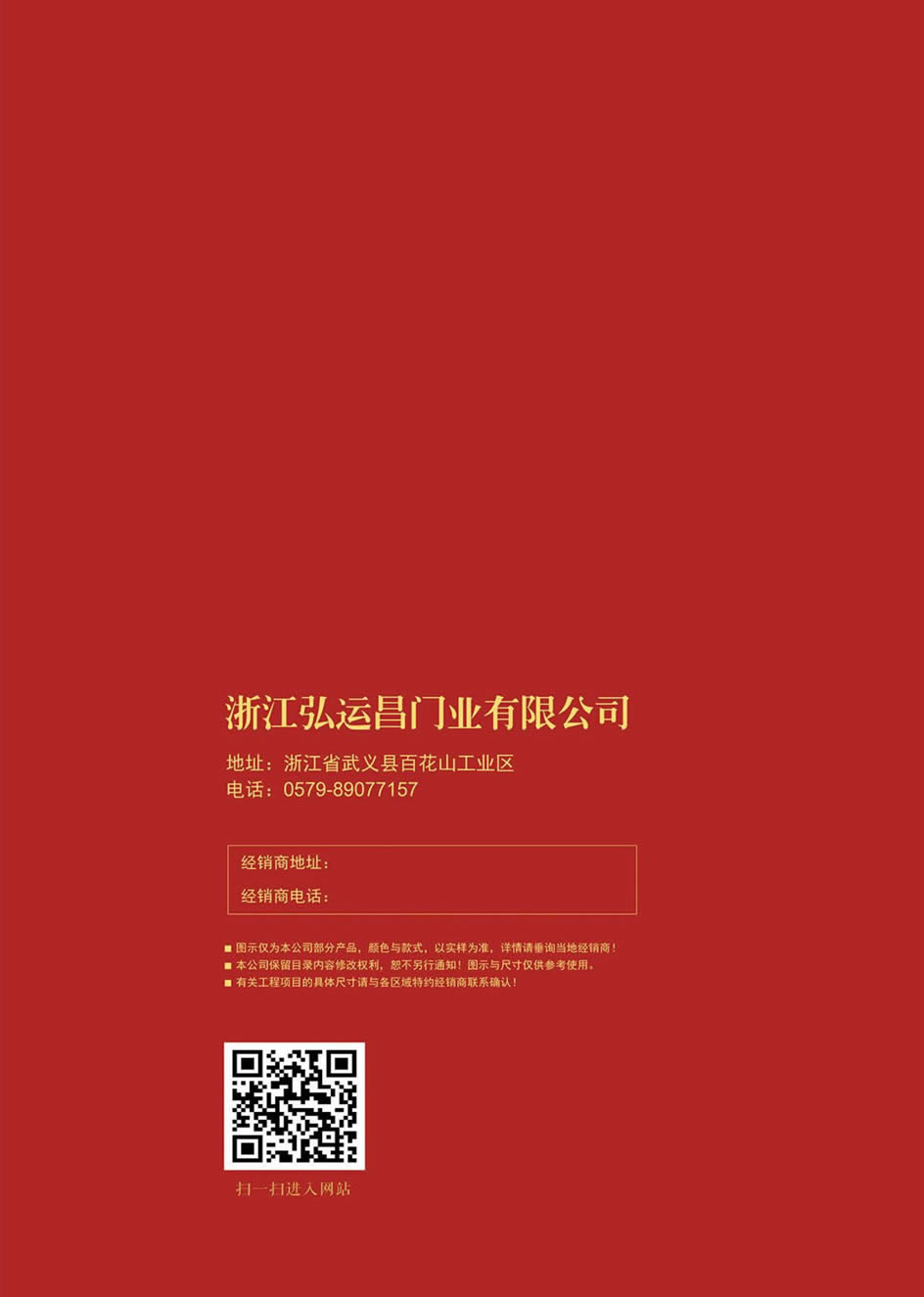 別墅大門(mén)效果圖大全