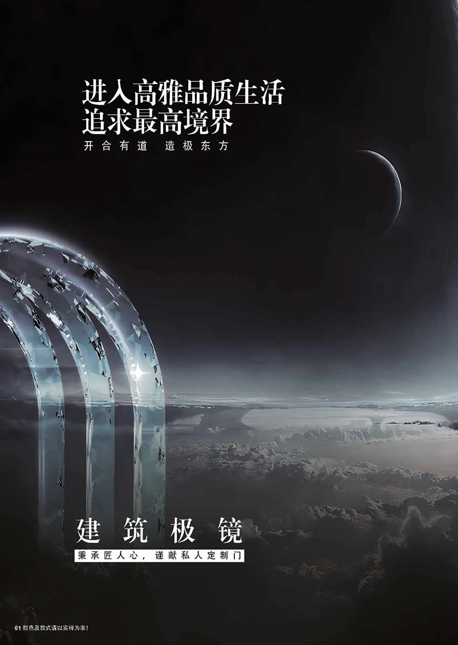 別墅大門(mén)效果圖大全