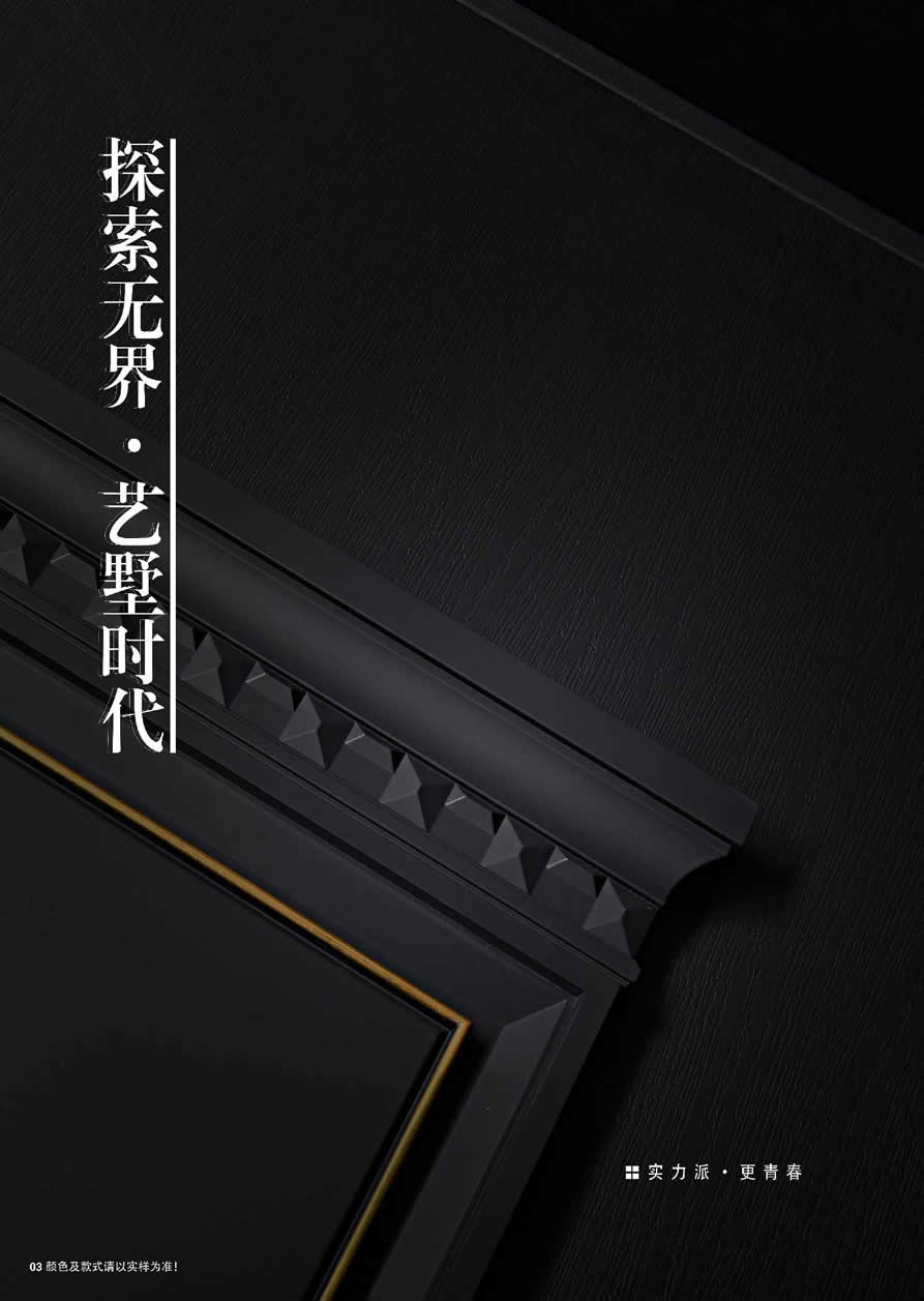 別墅大門(mén)效果圖大全