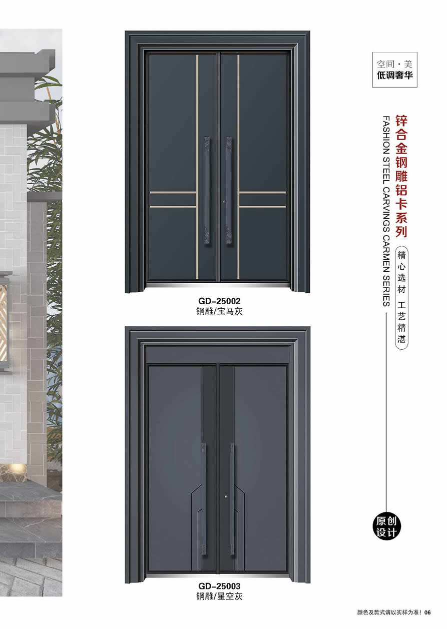 別墅大門(mén)效果圖大全