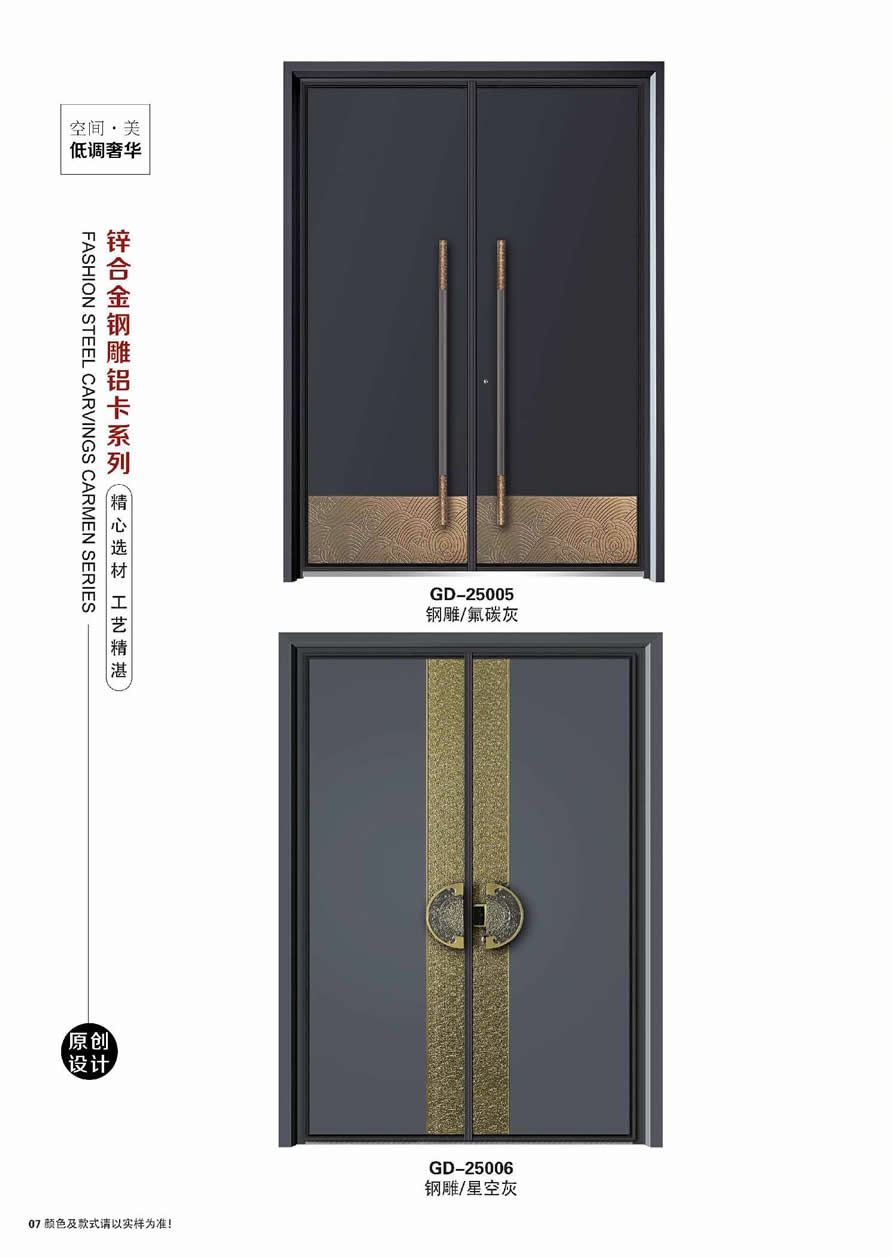別墅大門(mén)效果圖大全