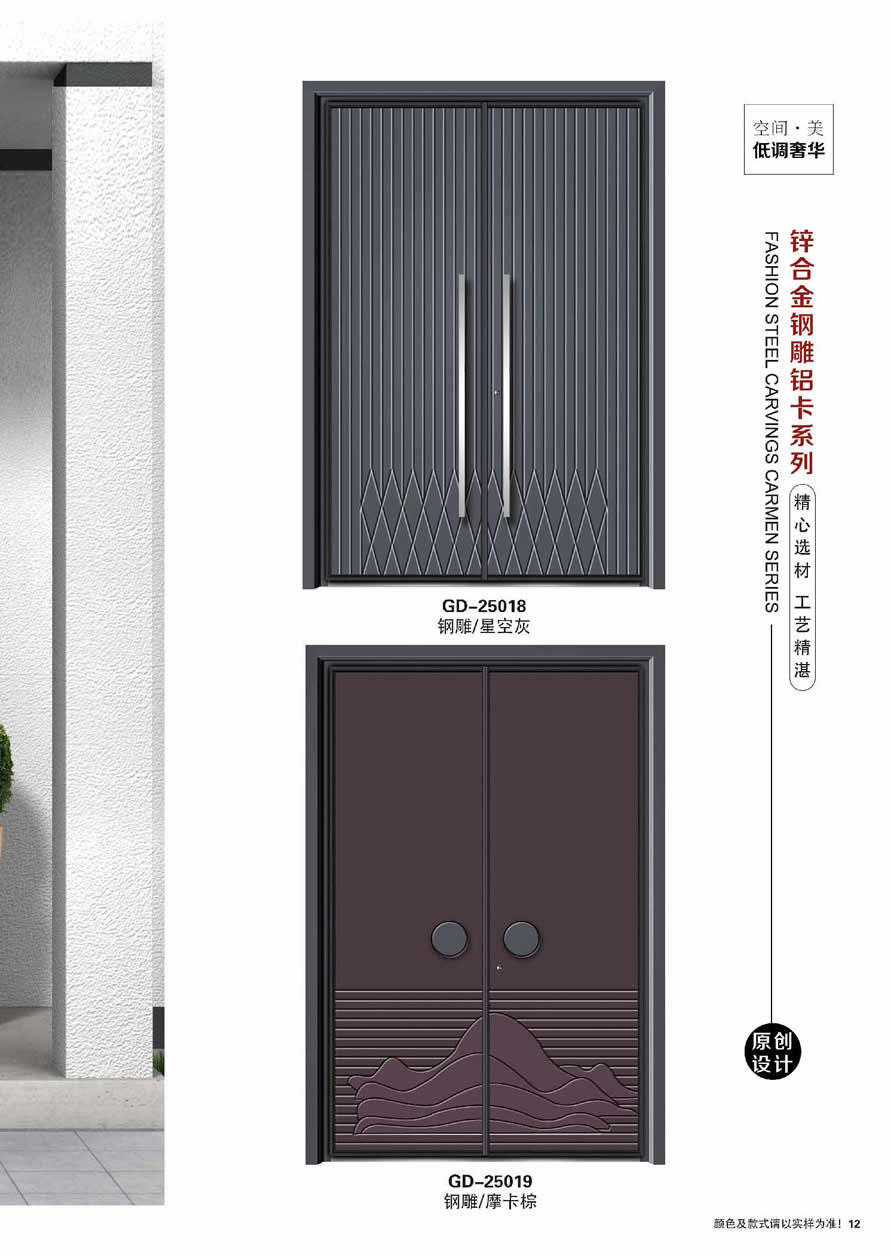 別墅大門(mén)效果圖大全