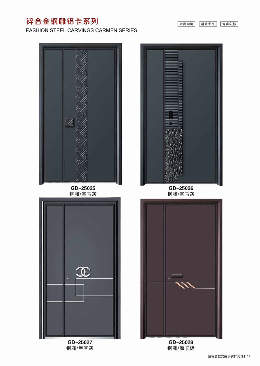 別墅大門(mén)效果圖大全