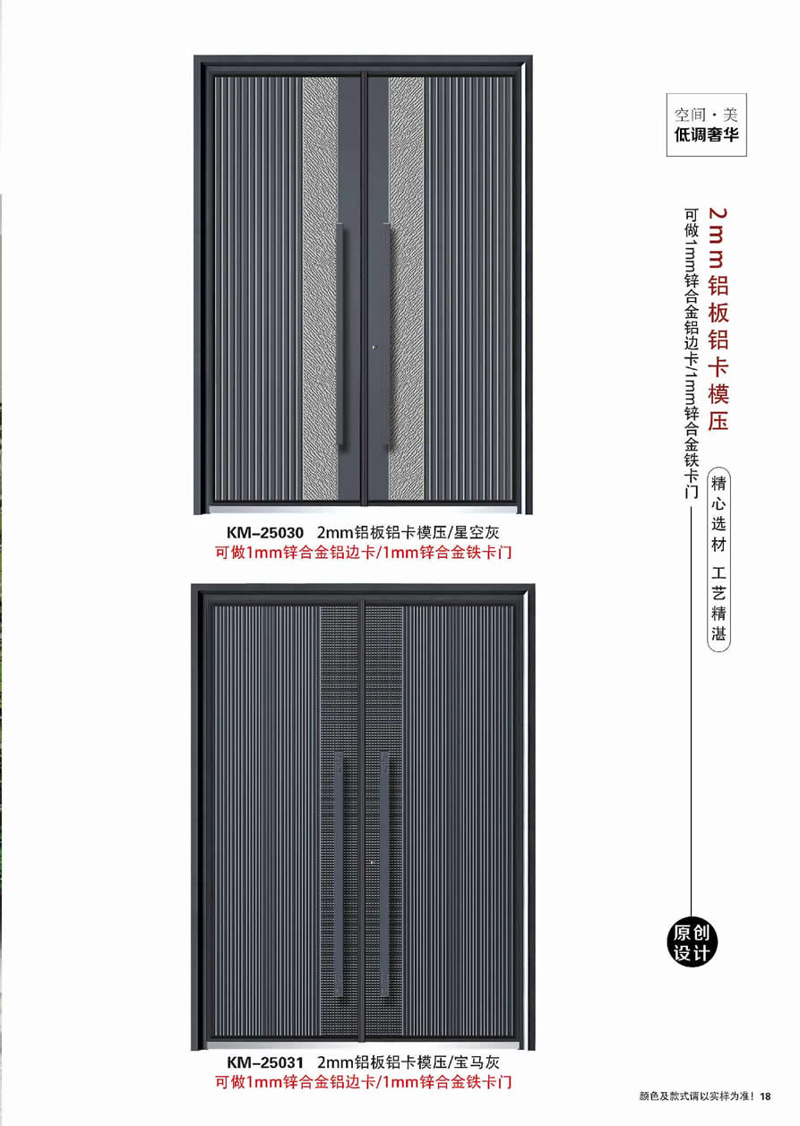 別墅大門(mén)效果圖大全