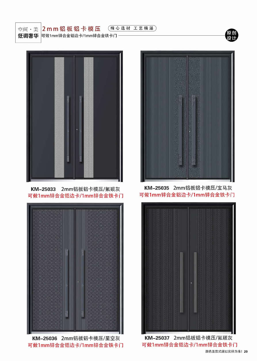別墅大門(mén)效果圖大全