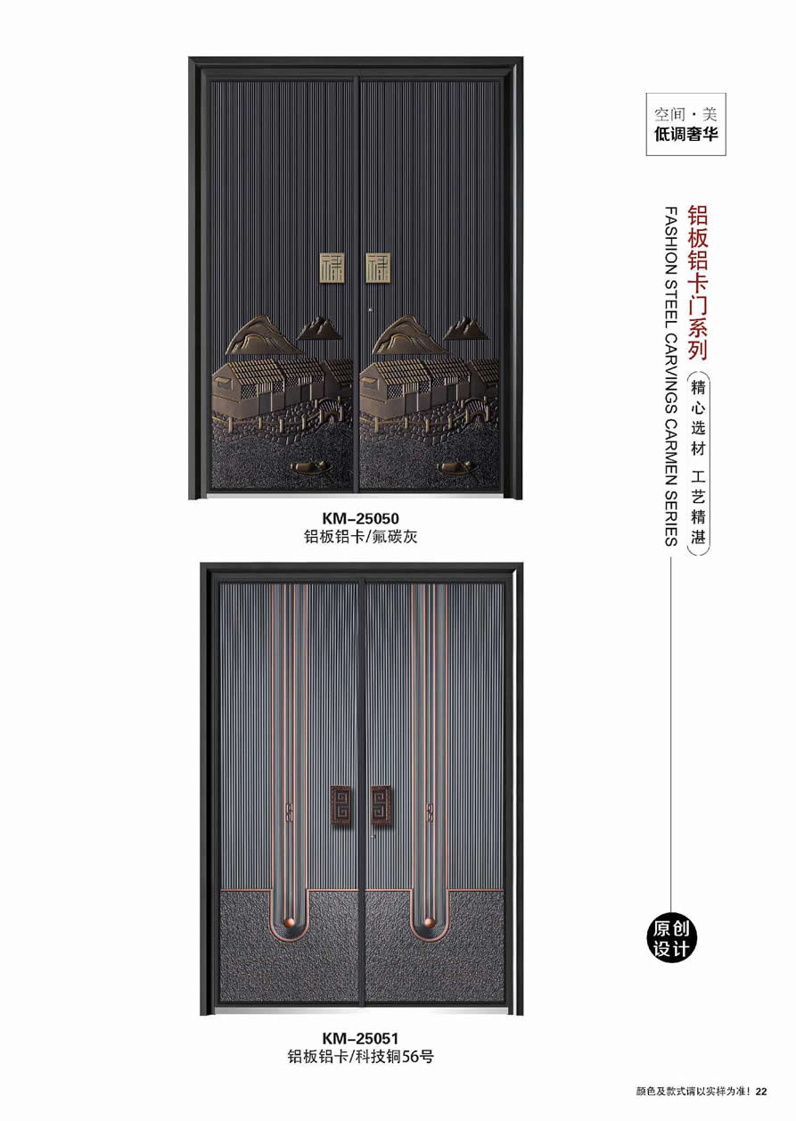 別墅大門(mén)圖片
