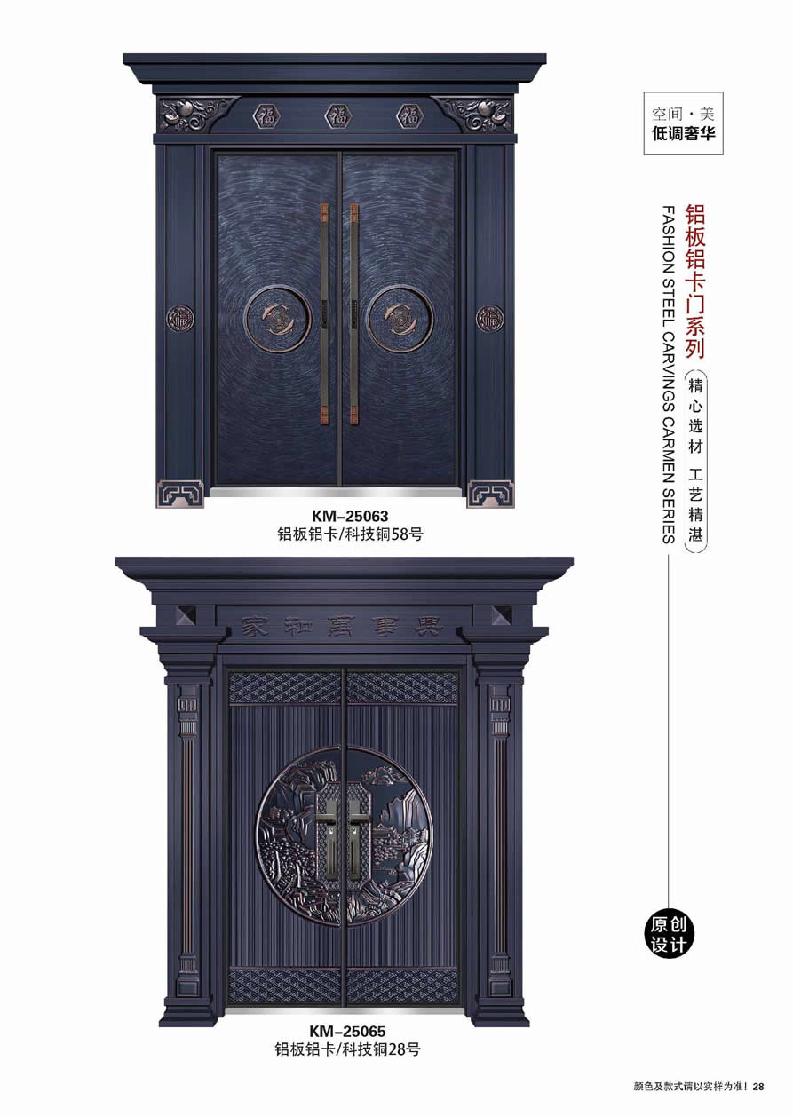 別墅大門(mén)圖片