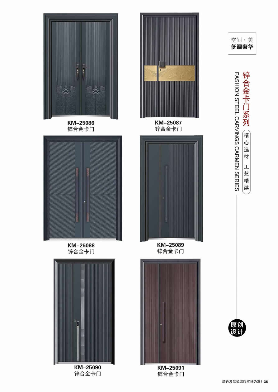 別墅大門(mén)圖片