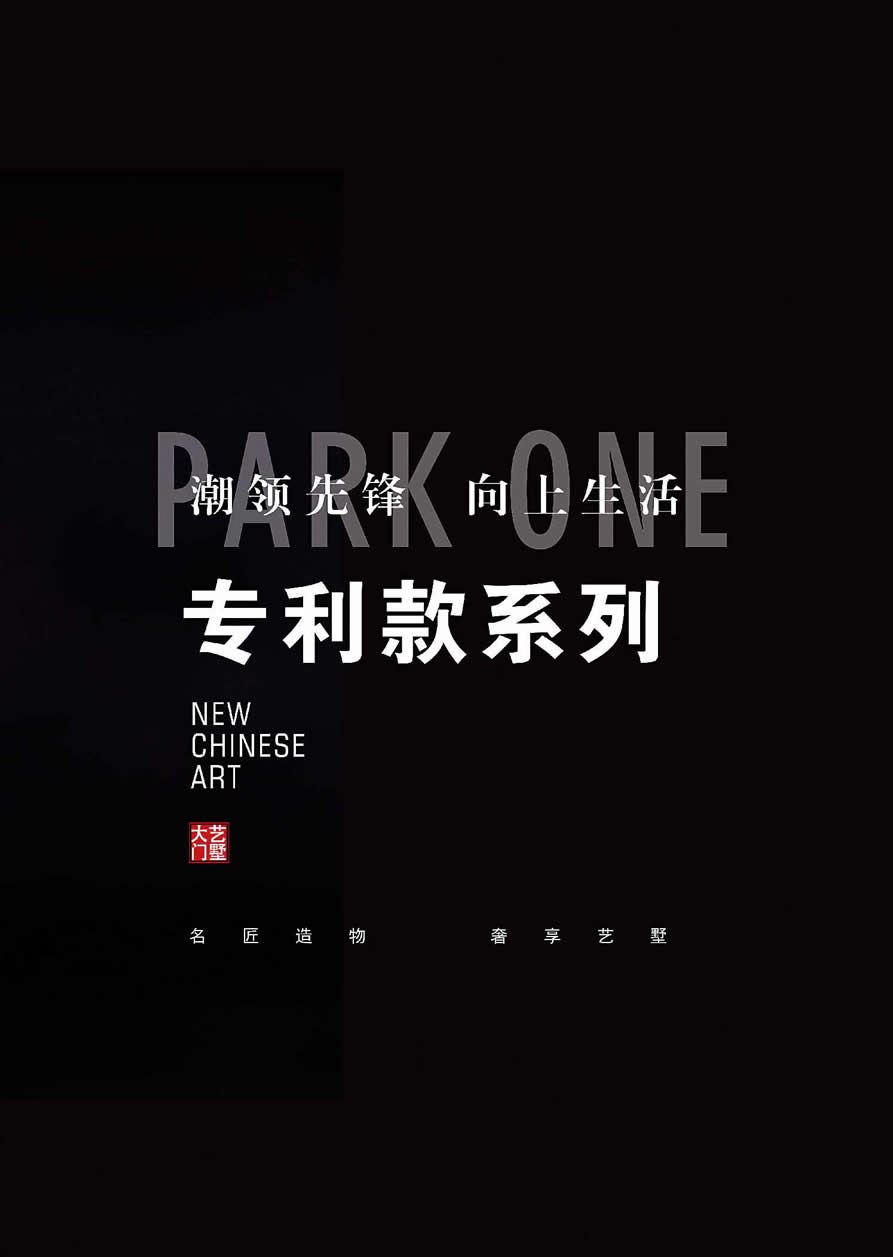 別墅大門(mén)圖片
