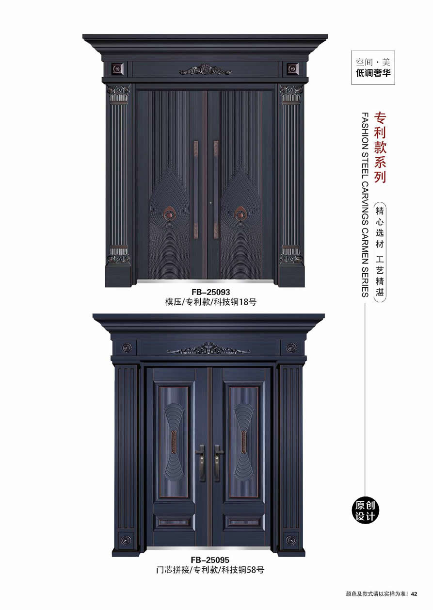 別墅大門(mén)100種圖片