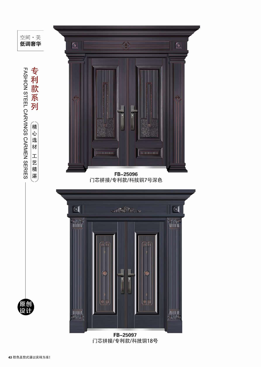 別墅大門(mén)100種圖片