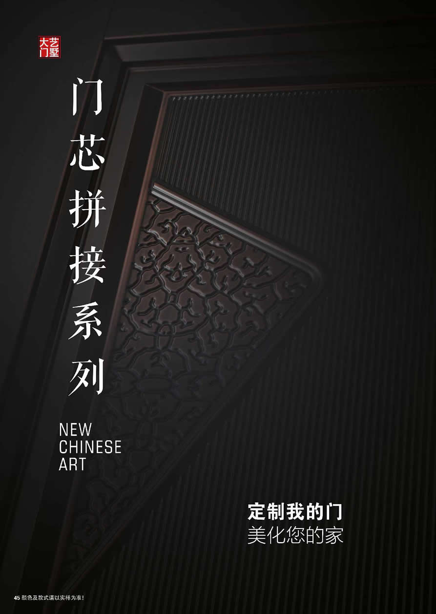 別墅大門(mén)100種圖片