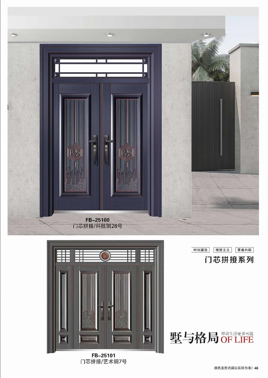 別墅大門(mén)100種圖片