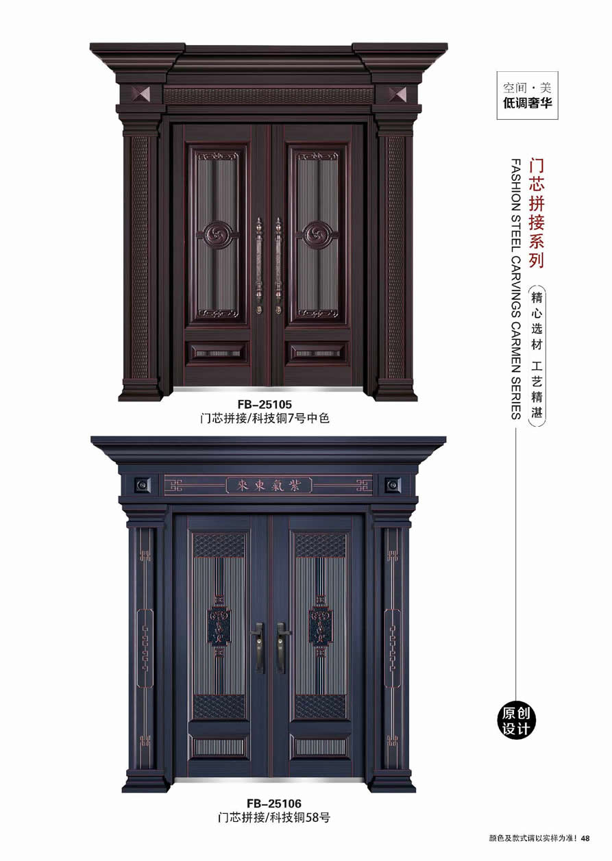 別墅大門(mén)100種圖片
