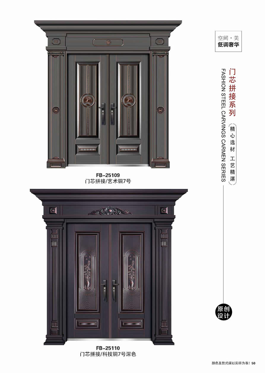別墅大門(mén)100種圖片