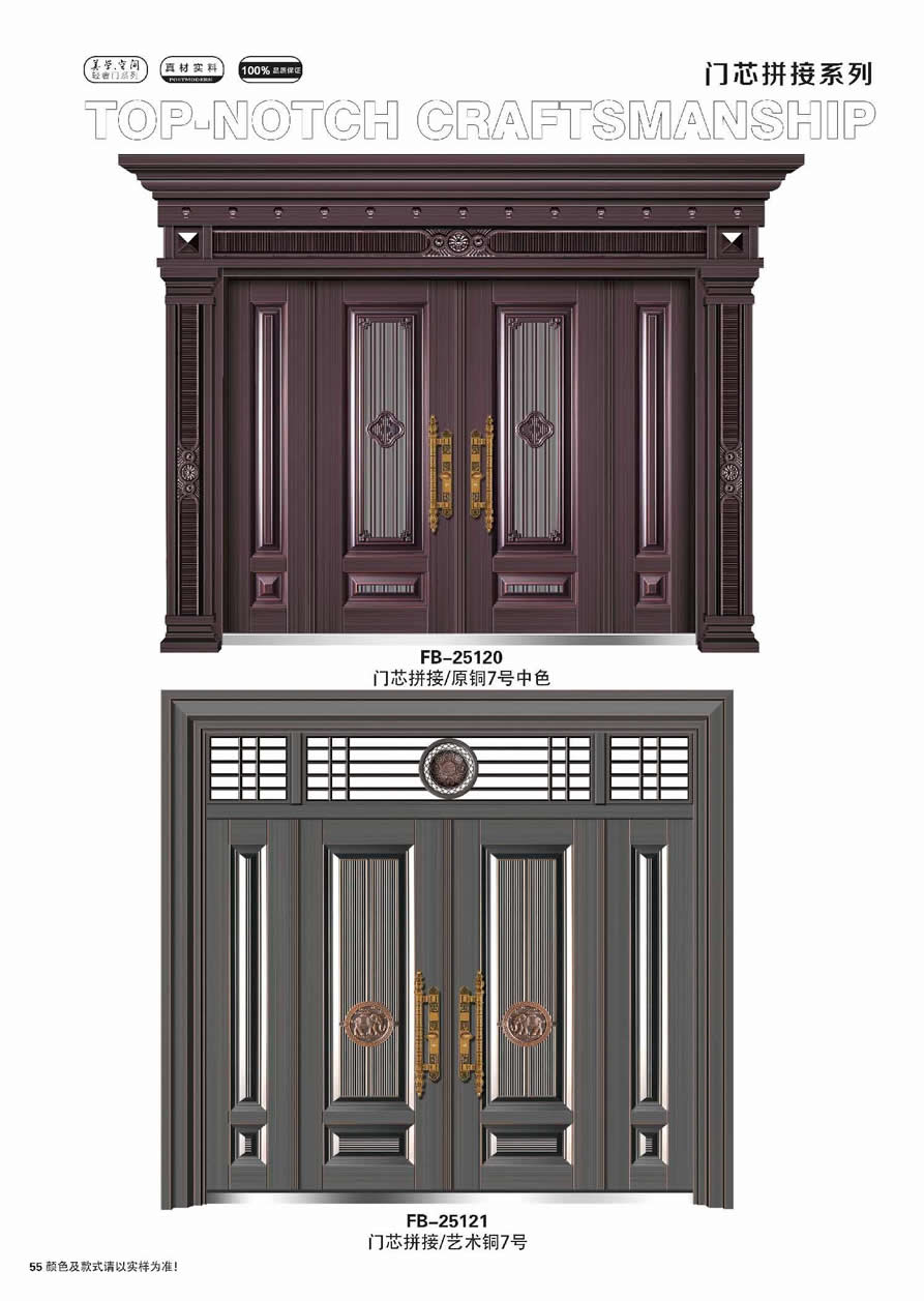 別墅大門(mén)100種圖片