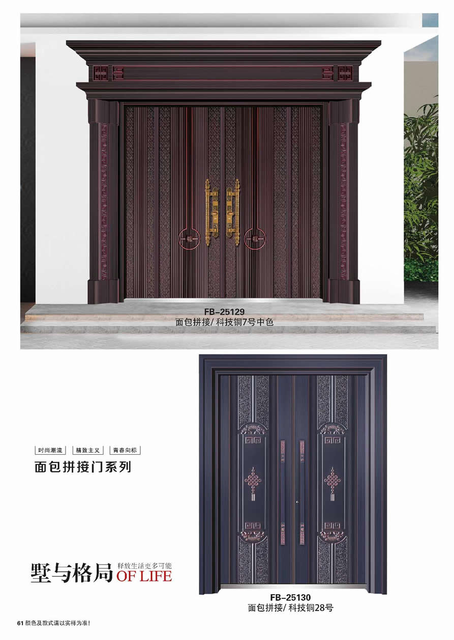 農(nóng)村別墅大門(mén)效果圖大全
