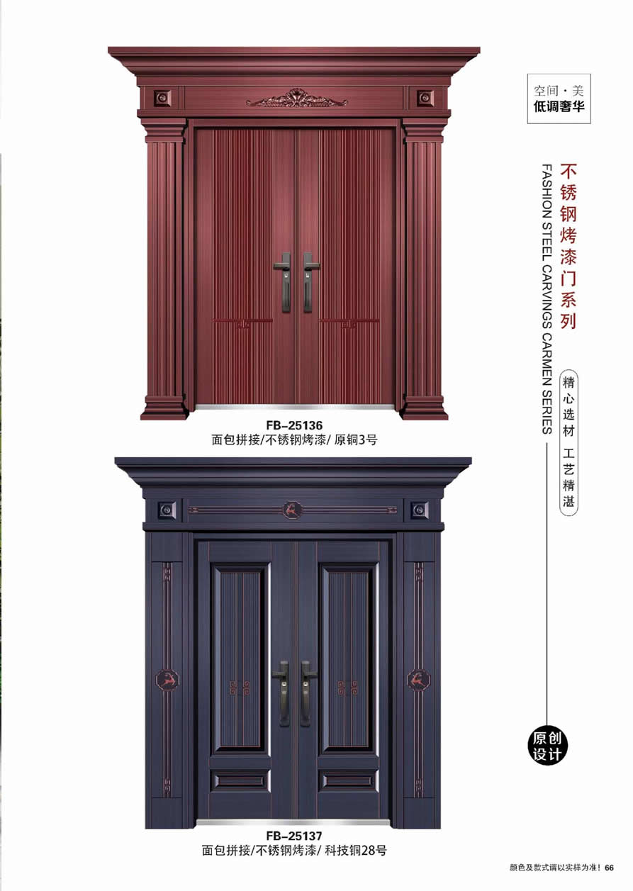 農(nóng)村別墅大門(mén)效果圖大全