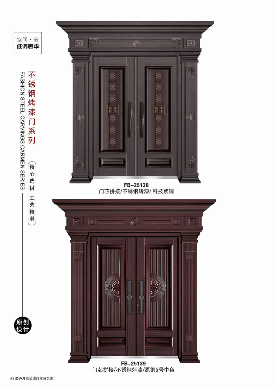 農(nóng)村別墅大門(mén)效果圖大全