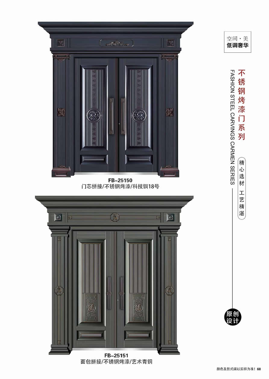 農(nóng)村別墅大門(mén)效果圖大全