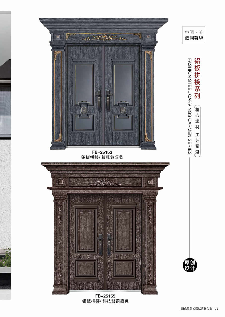 農(nóng)村別墅大門(mén)效果圖大全