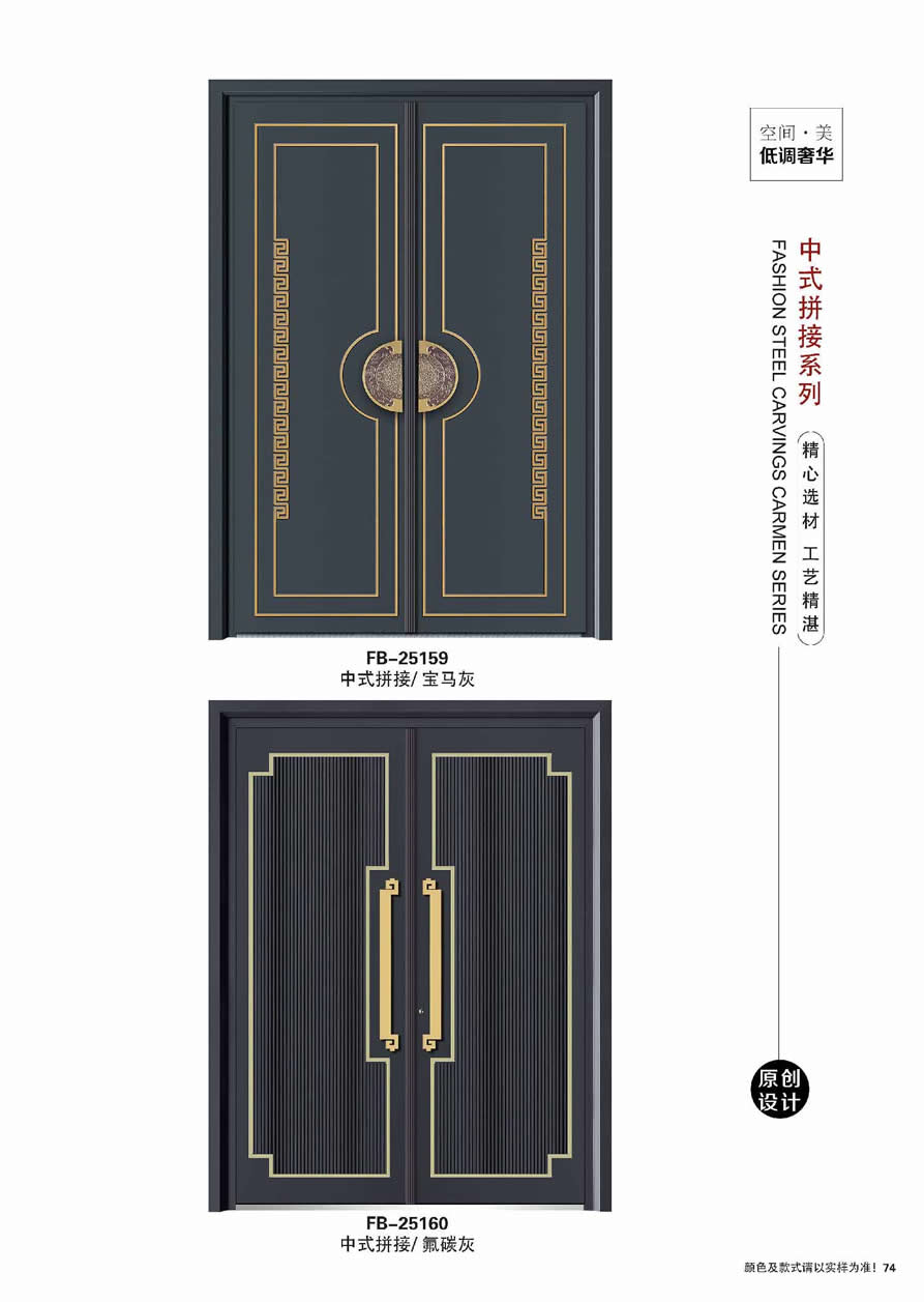 農(nóng)村別墅大門(mén)效果圖大全