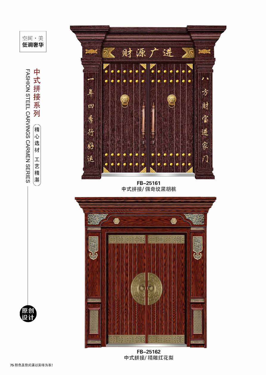 農(nóng)村別墅大門(mén)效果圖大全