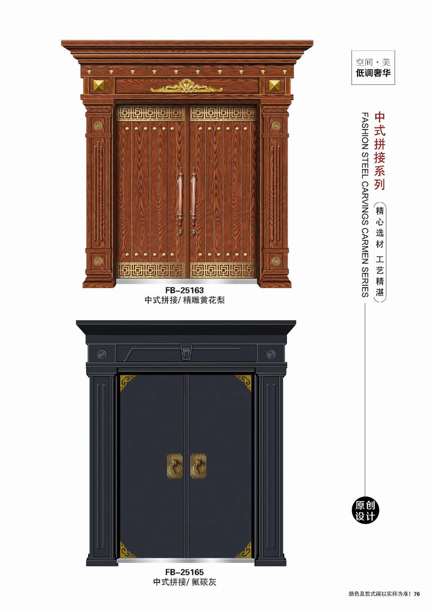 農(nóng)村別墅大門(mén)效果圖大全