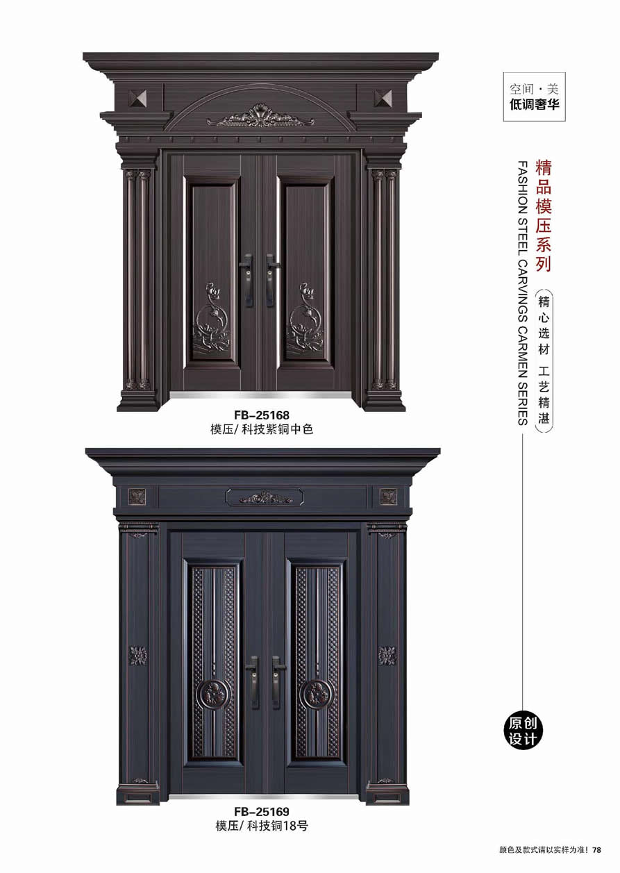 農(nóng)村別墅大門(mén)效果圖大全
