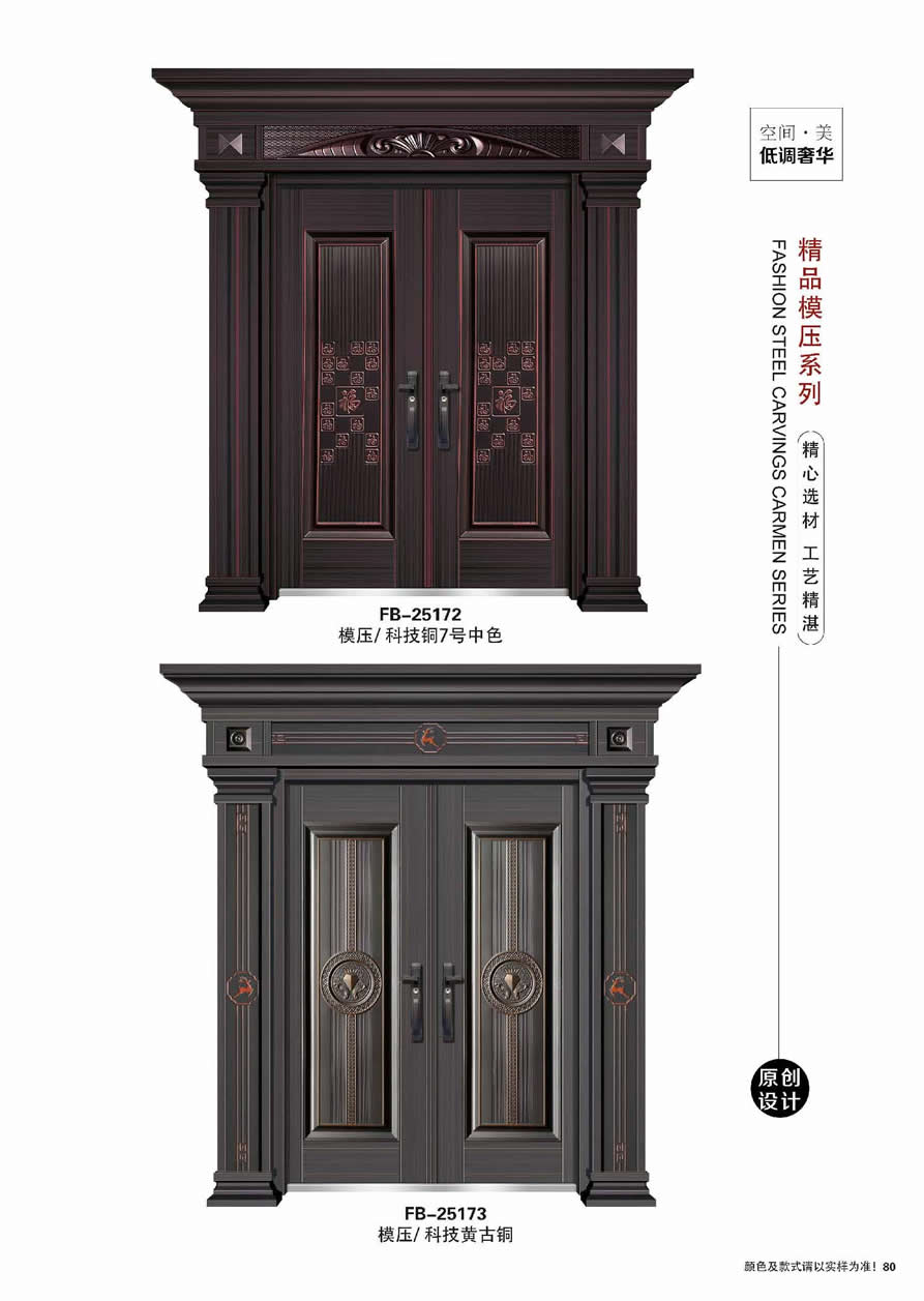 農(nóng)村別墅大門(mén)效果圖大全