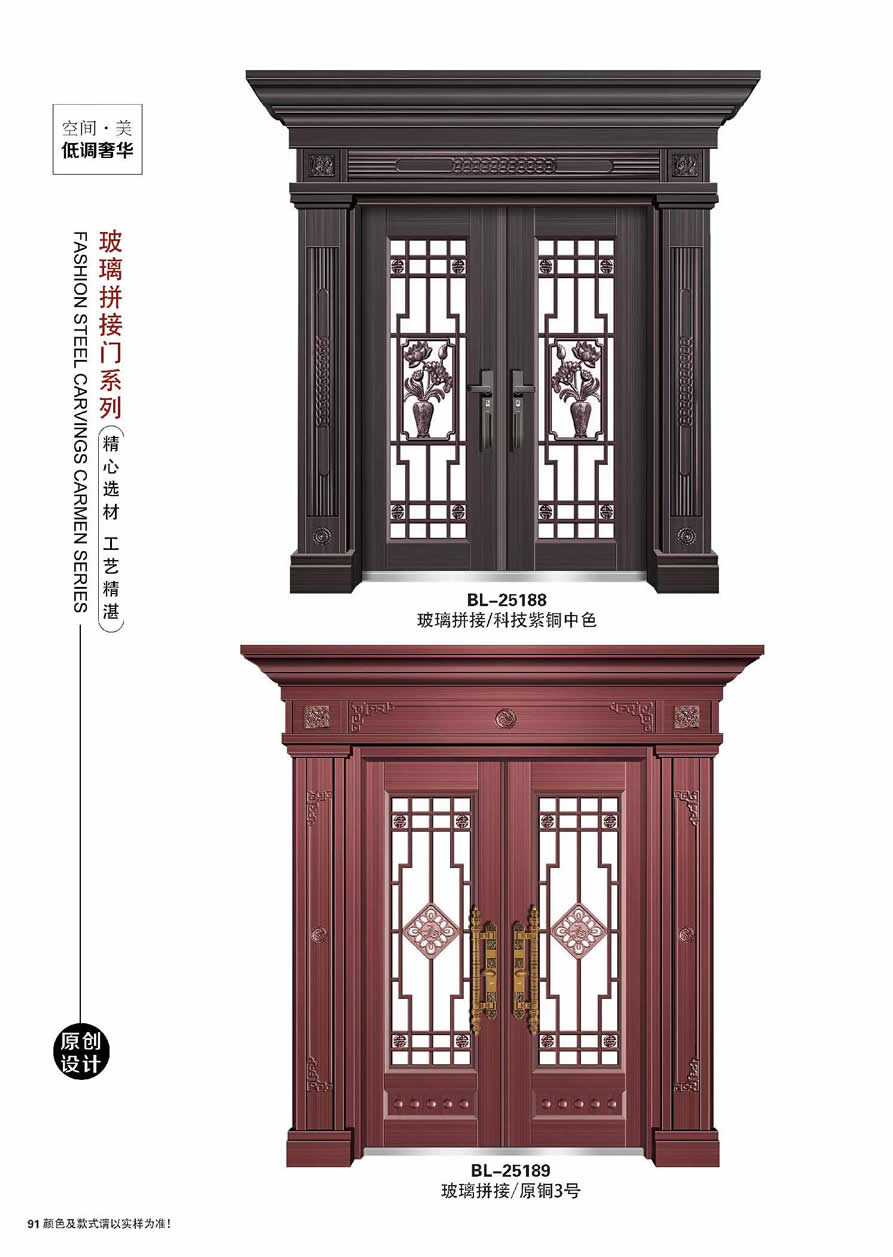 別墅大門(mén)圖片大全