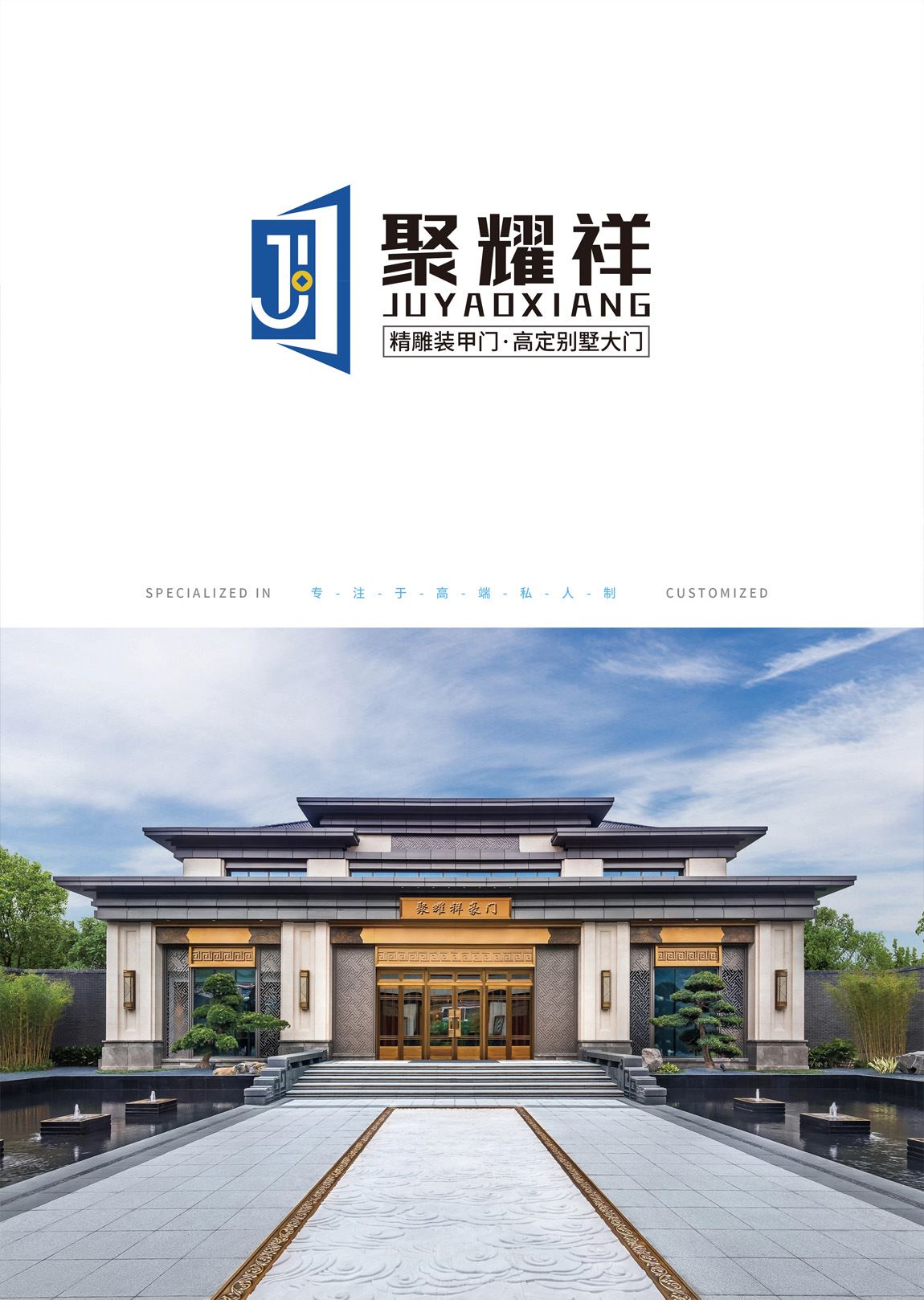 別墅大門效果圖大全