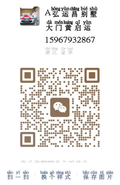 弘運昌聯系方式