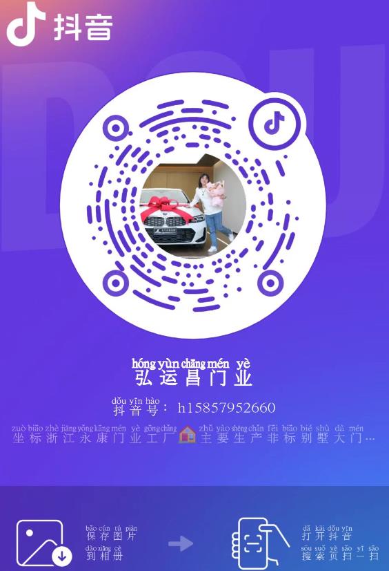 弘運昌聯系方式